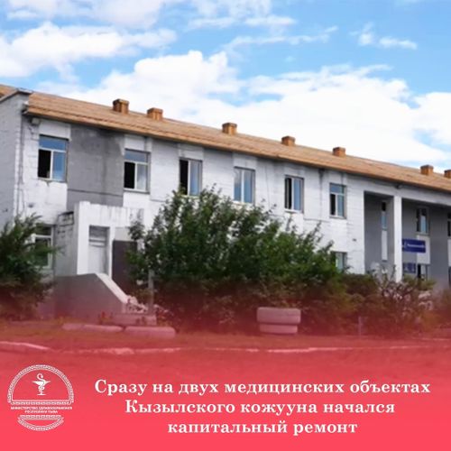 Модернизация и обновление