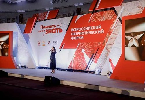 Жителей Тувы приглашают принять участие в Национальной премии «Патриот - 2021»