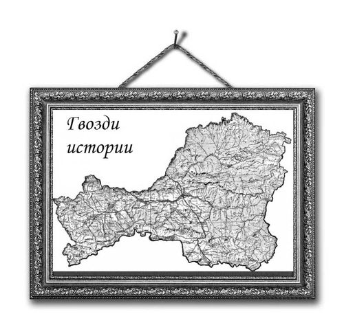 Этот день в истории Тувы