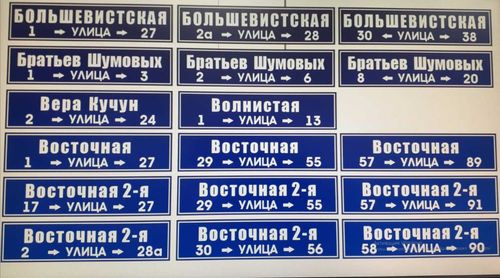 По тенистым улицам… Каа-Хема. В поселке начнется масштабная установка табличек с адресами