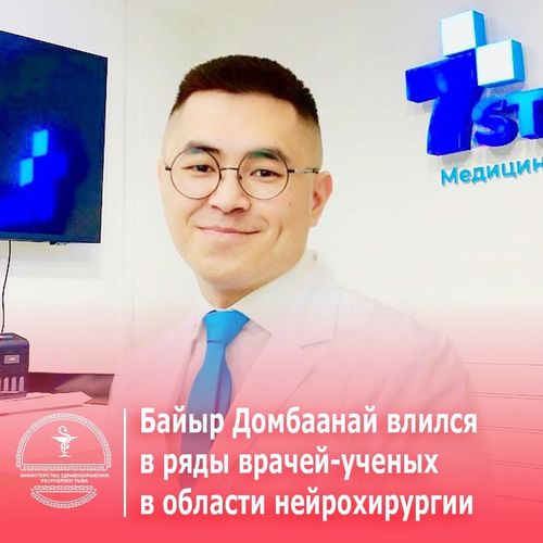Талантливый врач и мастер своего дела