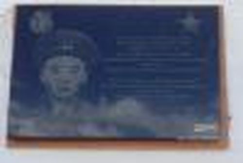 Помнить и чтить