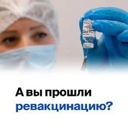 В Туве население призывают соблюдать сроки ревакцинации от COVID-19