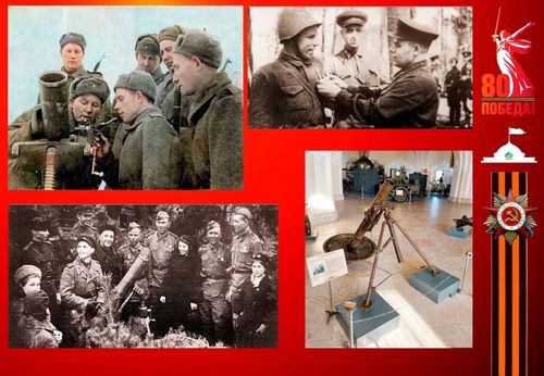 Защитили народ и отстояли Отечество