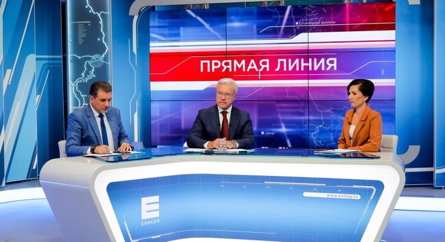 Губернатор Александр Усс провел прямую линию с жителями края. Всего поступило более 2700 вопросов