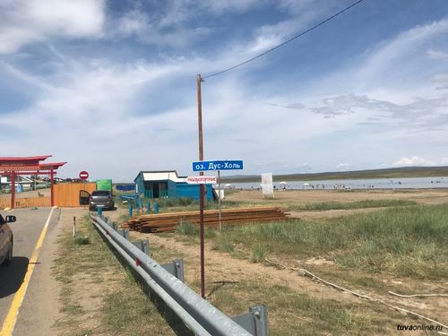 2023 чылдың онзагай болуушкуннары