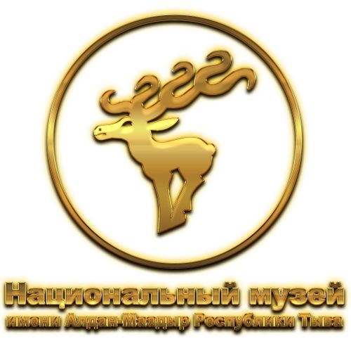 Национальный музей Республики Тыва