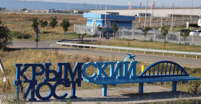 Крымский мост временно закроют для транспорта
