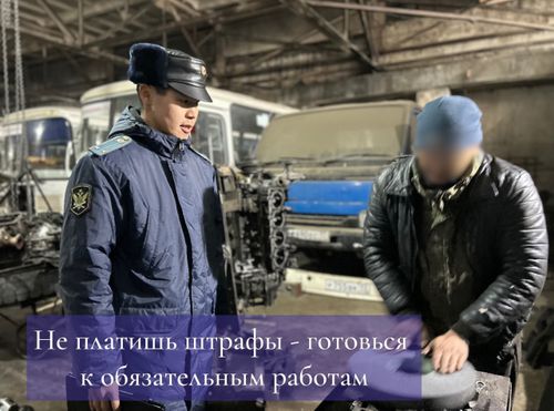 Албадал-биле ажылдаар