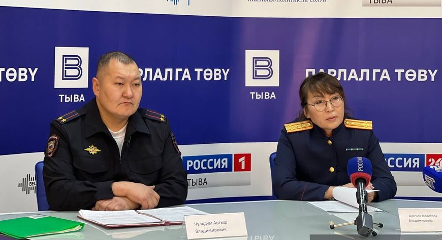 В ГТРК «Тыва» состоялась пресс-конференция, посвященная борьбе с коррупцией