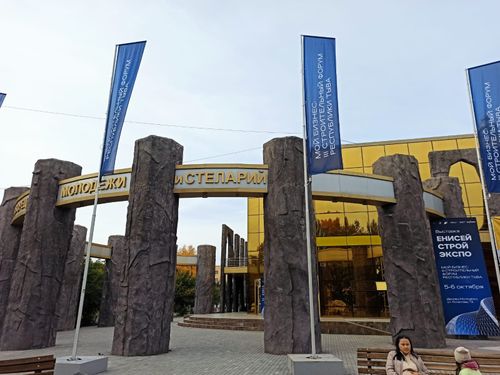 В Туве пройдет выставка-ярмарка «Енисей Экспо – 2023»