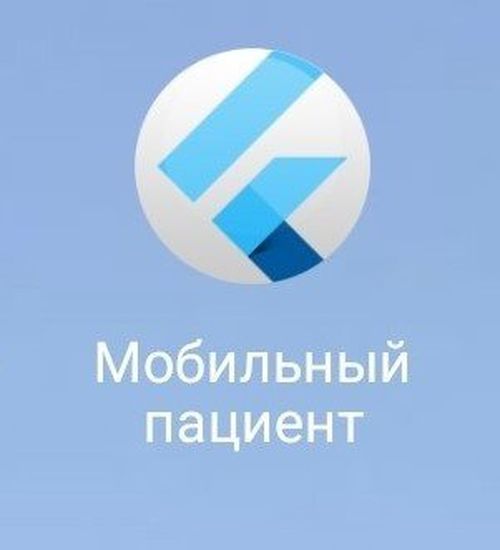 Минздрав Тувы запустил приложение «Мобильный пациент»