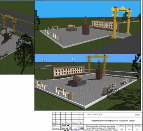 В Кызыле создадут «Аллею шахтеров»