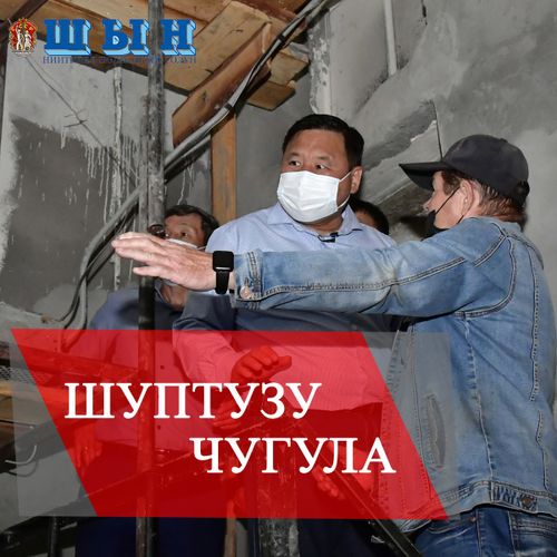 ХОВУ-АКСЫНЫҢ ЧУГУЛА АЙТЫРЫГЛАРЫН САЙГАРГАН