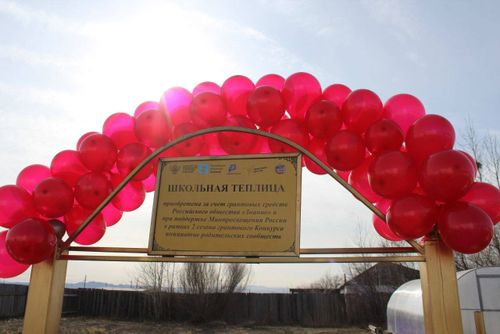 В школе села Берт-Дага открыта школьная теплица