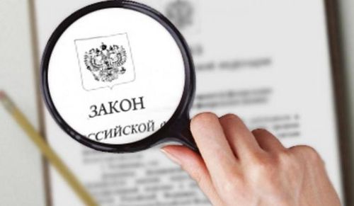 Что изменится в жизни россиян с 1 декабря