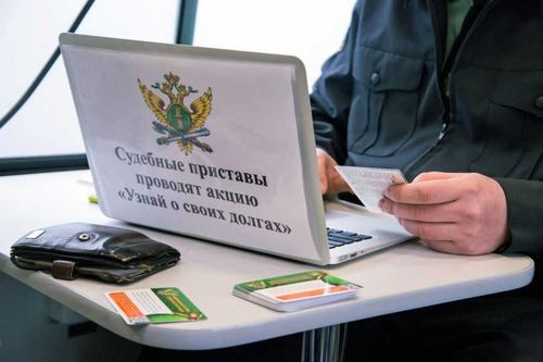 Судебные приставы предлагают жителям Тувы узнать о своих долгах