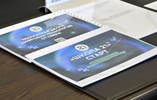 В Туве рассматривают возможность открыть «Школу 21»