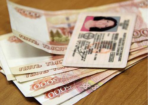 Меге документилер-биле демисел