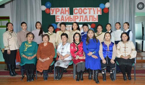 «Бора-Булак сырыны» каттыжыышкынның ужуражылгалары.