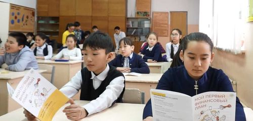 Школьники Тувы подтягивают финансовую грамотность