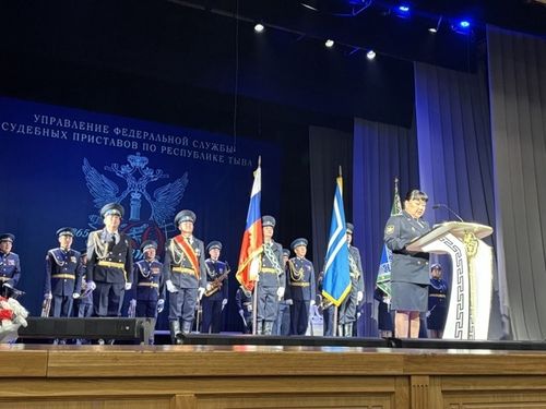 В Кызыле состоялось торжественное мероприятие, посвященное 160-летию образования института судебных приставов