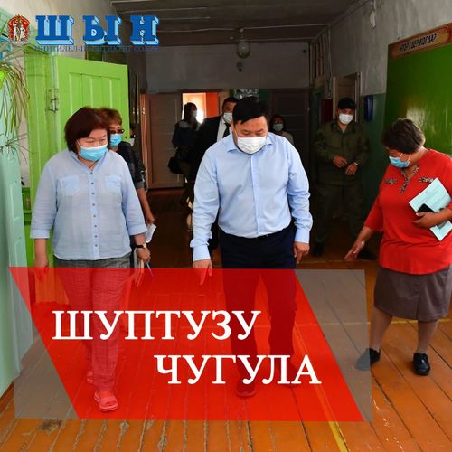 ХҮННЭЭРЕКТИГ ЧАА-ХӨЛ КОЖУУН