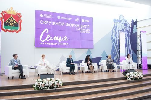 Заместитель полпреда Александр Орехов по поручению полномочного представителя Президента России в СФО принял участие в окружном форуме