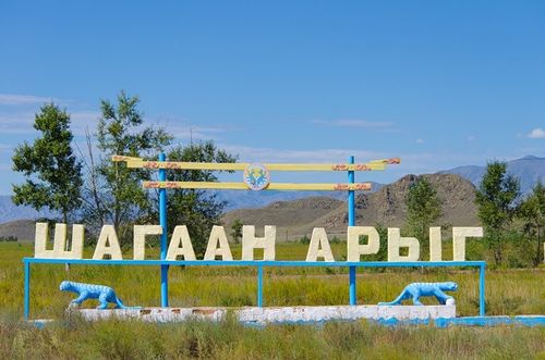 В Улуг-Хемском районе начали оказывать помощь семьям мобилизованных