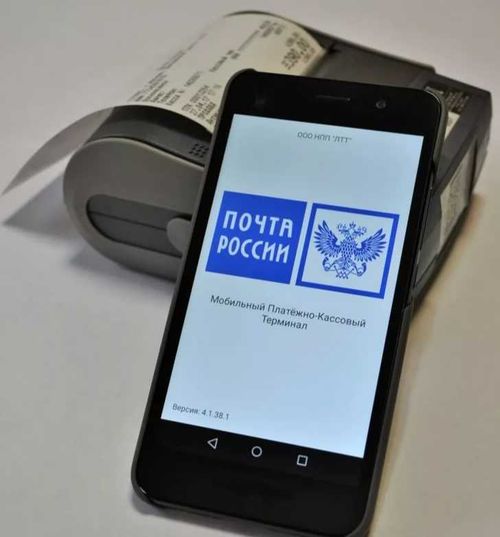 В почтовых отделениях Тувы можно снять наличные без банкомата