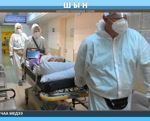 ХАМЧЫКТЫГ ААРЫГДАН БО ЧЫЛЫН 45 КИЖИ МӨЧЭЭН