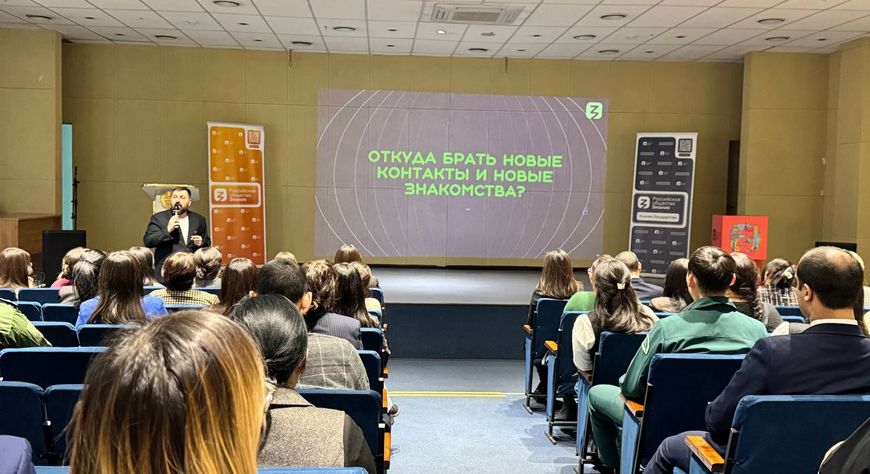 Эффективная коммуникация и успешный нетворкинг: Общество «Знание» организовало мастер-класс в Кызыле