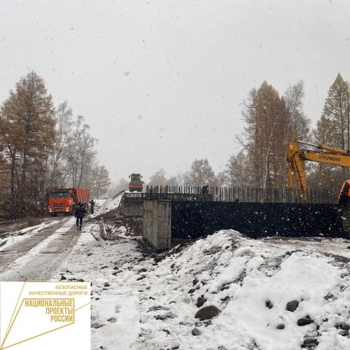 В Барун-Хемчикском районе возводят новый мост