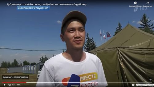 Студенты из Тувы участвуют в восстановлении мемориального комплекса в Донбассе