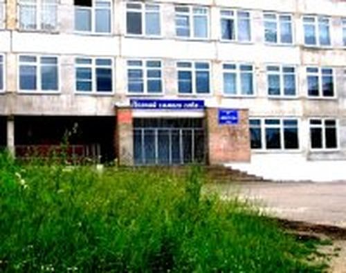 лицей 15 лесосибирск. мбоу сош 9 лесосибирск. школа 9 лесосибирск. 9 школа мбоу сош лесосибирск. школа 9 лесосибирск.