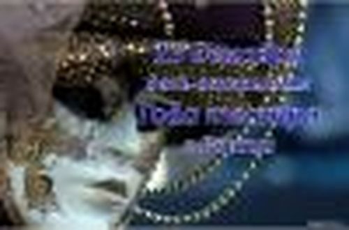 А буфет готовит специальное меню…