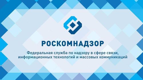 Роскомнадзор ограничил доступ к газете "РИСК"