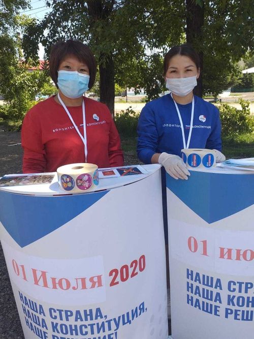 Волонтеры Конституции  Пий-Хема