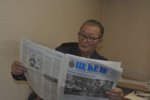 Чагыдылганы кылган