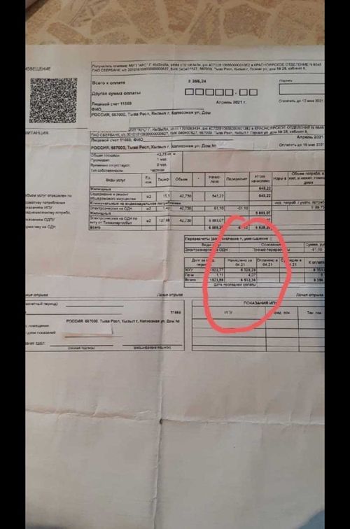 Жителей Колхозной и Набережной заставляют платить за уличное освещение