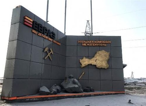 Компания «Межегейуголь» в 2022 году отчислила в бюджет Тувы почти в 6 раз больше налогов, чем планировалось