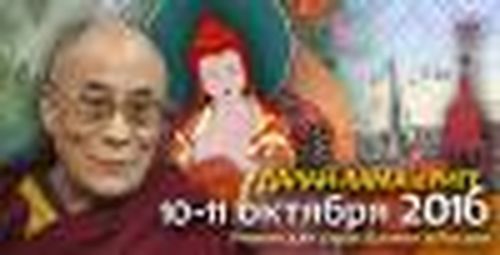 Далай-лама приедет в Ригу