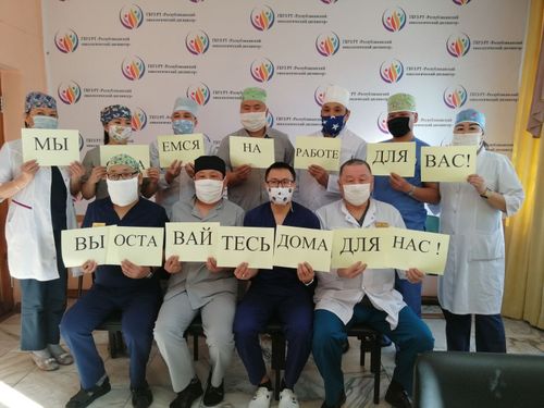 ЭПИДСИТУАЦИЯ ПО КОРОНАВИРУСУ В ТУВЕ