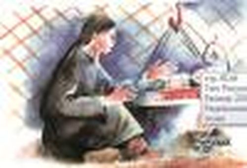 Подарок к Рождеству