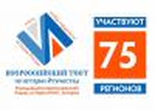 А ты знаешь историю Отечества?