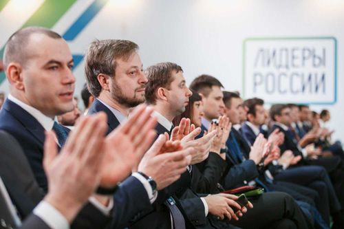 Завершается неделя регистрации на конкурс «Лидеры России»