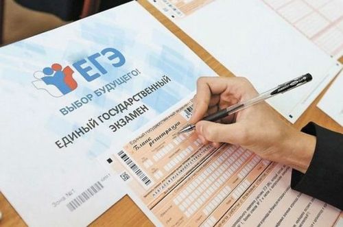 Где хранятся результаты экзаменов выпускников?