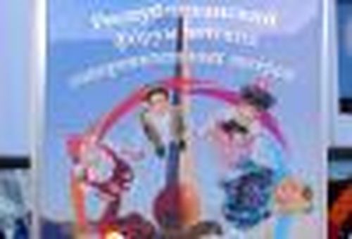 Русский язык — река жизни