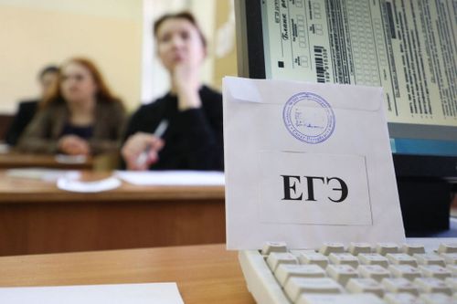 В Туве завершились резервные дни единых государственных экзаменов