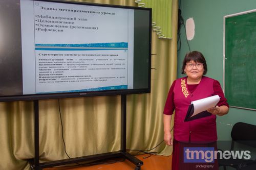В Туве стартовал республиканский этап конкурса педагогов «Мой лучший урок»
